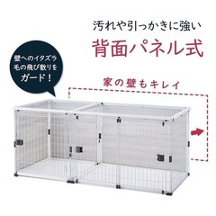 ボンビアルコン ケージ しつけるプラスワンサークル & ペットレークリアメッシュの画像