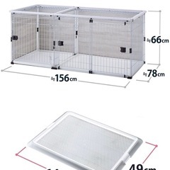 ボンビアルコン ケージ しつけるプラスワンサークル & ペットレークリアメッシュの画像