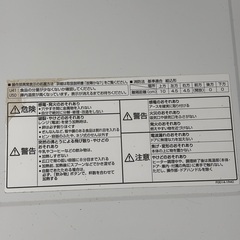 【Panasonic NE-C235-W】オーブンレンジ 2013年製の画像