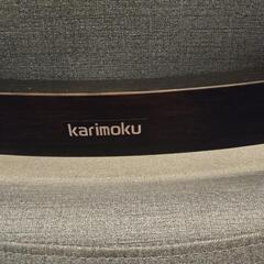 （カリモク　Karimoku）ダイニングチェア　の画像