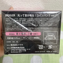 JUGGLER 貯金箱の画像