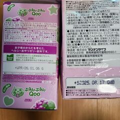 朝リンゴ、朝マンゴー、蒟蒻畑、蒟蒻ゼリー、qooゼリー、パウチ入り各種ゼリーセット　一部数が減りましたの画像