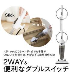 高年式 軽量1.7kg サイクロン スティック型クリーナーの画像