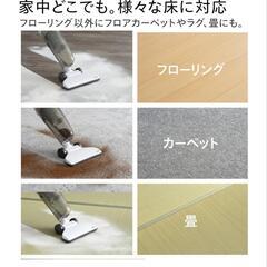 高年式 軽量1.7kg サイクロン スティック型クリーナーの画像