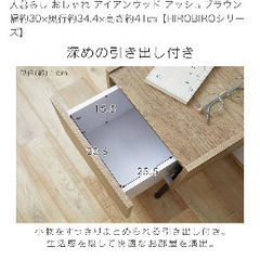 ベッドサイドテーブルの画像