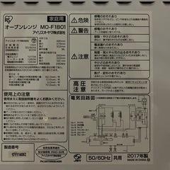 オーブンレンジの画像