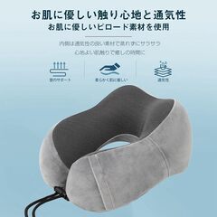 CATELLANE ネックピロー 人間工学構造 洗濯可能カバー 収納袋・アイマスク・耳栓付き 旅行用 カバー洗濯可 サイズ調節可 収納簡単 コンパクト 持ち運び便利 海外旅行 快適グッズ 便利グッズ 長距離ドライブ トラベルピロー 首枕 携帯枕 首まくら 新幹の画像