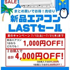 ジャングル×2 和泉大型良品館 IRISOHYAMA 洗濯機 7kg IAW-T703E 2020年製の画像