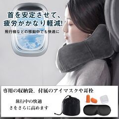 CATELLANE ネックピロー 人間工学構造 洗濯可能カバー 収納袋・アイマスク・耳栓付き 旅行用 カバー洗濯可 サイズ調節可 収納簡単 コンパクト 持ち運び便利 海外旅行 快適グッズ 便利グッズ 長距離ドライブ トラベルピロー 首枕 携帯枕 首まくら 新幹の画像
