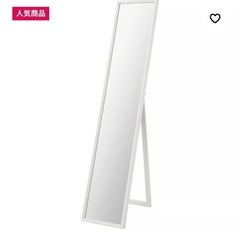 IKEA スタンドミラー 姿見 全身鏡 ミラーの画像