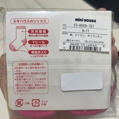ミキハウス ベビー靴下の画像