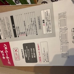 日本育児 キッズパーテーションの画像