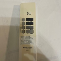 AGLED  シーリングライトの画像