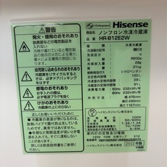 【21日今日中のお取引】冷蔵庫の画像