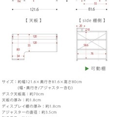 デスクの画像
