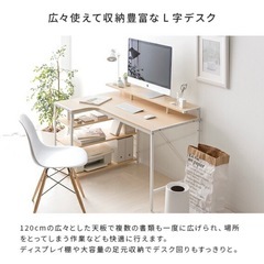 デスクの画像