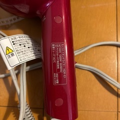 アイリスオーヤマ　モイストイオンドライヤー　2021年製の画像