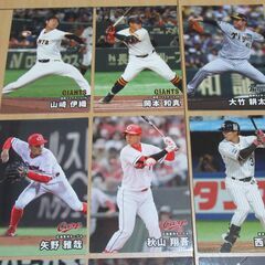 プロ野球チップス 2025 カード 29枚セットの画像