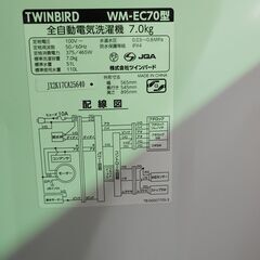 ジャングル×2 和泉大型良品館 TWINBIRD 洗濯機 7kg WM-EC70 2022年製の画像