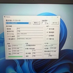 Dell Latitude5320 Corei5第11世代 ノートPC a166 Microsoft Office 永続版の画像
