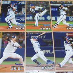 プロ野球チップス 2025 カード 29枚セットの画像