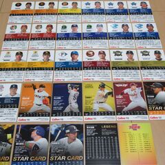 プロ野球チップス 2025 カード 29枚セットの画像