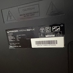 【32型】ハイビジョン液晶テレビの画像