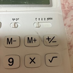 12桁 電卓の画像