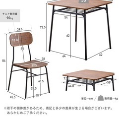 テーブルセットの画像