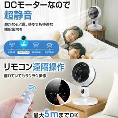 ♥新品♥サーキュレーターの画像