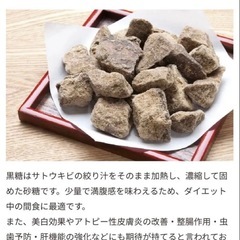 【100本】【駄菓子の定番・きなこ棒】やわら食感と優し甘さが愛さ続ける♪1箱20本入り・5箱・100本・25年11月の画像