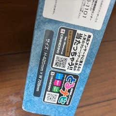 マギポスターの画像