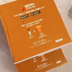 Nescafe DolcGusto カプセル ドルチェ　グストカフェオレ　46杯分　ネスカフェの画像