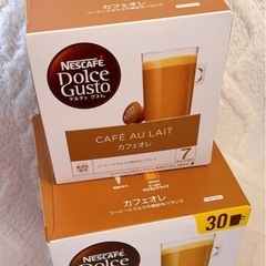 Nescafe DolcGusto カプセル ドルチェ　グストカフェオレ　46杯分　ネスカフェの画像