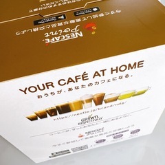 Nescafe DolcGusto カプセル ドルチェ　グストカフェオレ　46杯分　ネスカフェの画像