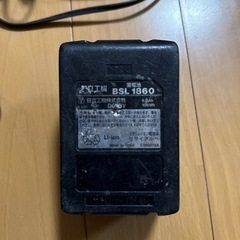 早期取引でしたら500円引　日立　HITACHI 18V バッテリー&充電器　動作確認済の画像