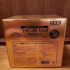 ハローキティ 弱酸性さらさらタイプ 
コットンおしりふき PREMIUM
未使用、未開封品①の画像