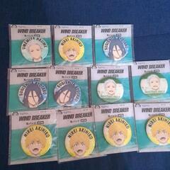 無料プライズ品の画像