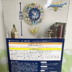 ドラゴンクエスト　時計の画像