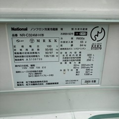 national 冷蔵庫 NR-C324M-Hの画像