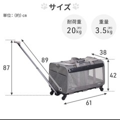 【美品】ペットカート(2匹用)の画像