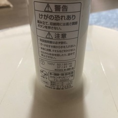 扇風機の画像