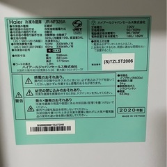 今月引き取り限定　ハイアール冷蔵庫の画像