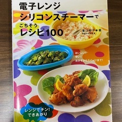 料理本4冊セットの画像