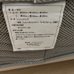 セミダブルフレーム　コイルマットレス付きの画像
