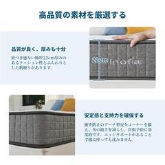 セミダブル　イノフィアマットレスの画像