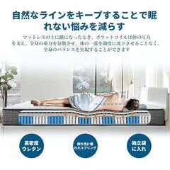 セミダブル　イノフィアマットレスの画像