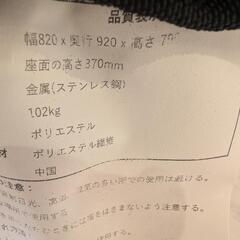 【コストコ】ソファー2脚の画像