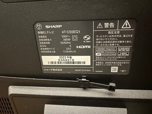 SHARP液晶カラーテレビ55型ジャンク SHARP AQUOS 液晶テレビ ジャンク品 - メルカリ