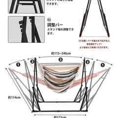 【未使用】ハンモック 折りたたみハンモック 3way 自立式 チェア１台3役 耐荷重300kg ダブル サイズ 組立て簡単 ３段階高さ調整可能 室内 室外兼用 アウトドア 室内 昼寝 キャンプ ポータブル 専用キャリーバッグ付きの画像